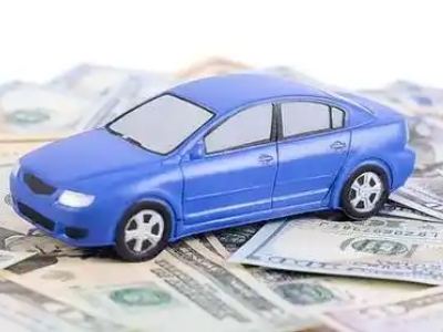 淮北汽车抵押贷款的优势?